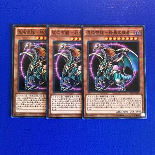 混沌帝龍-終焉の使者- パラレル ノーマル JP028