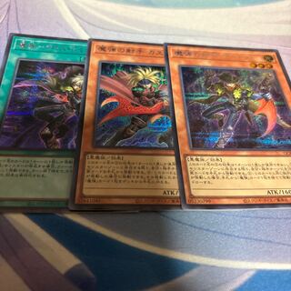 Magical Musketeer Kidbrave Secret Rare QCCP-JP160