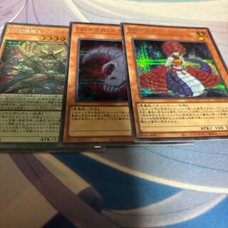D/D Lamia Secret Rare QCCP-JP070