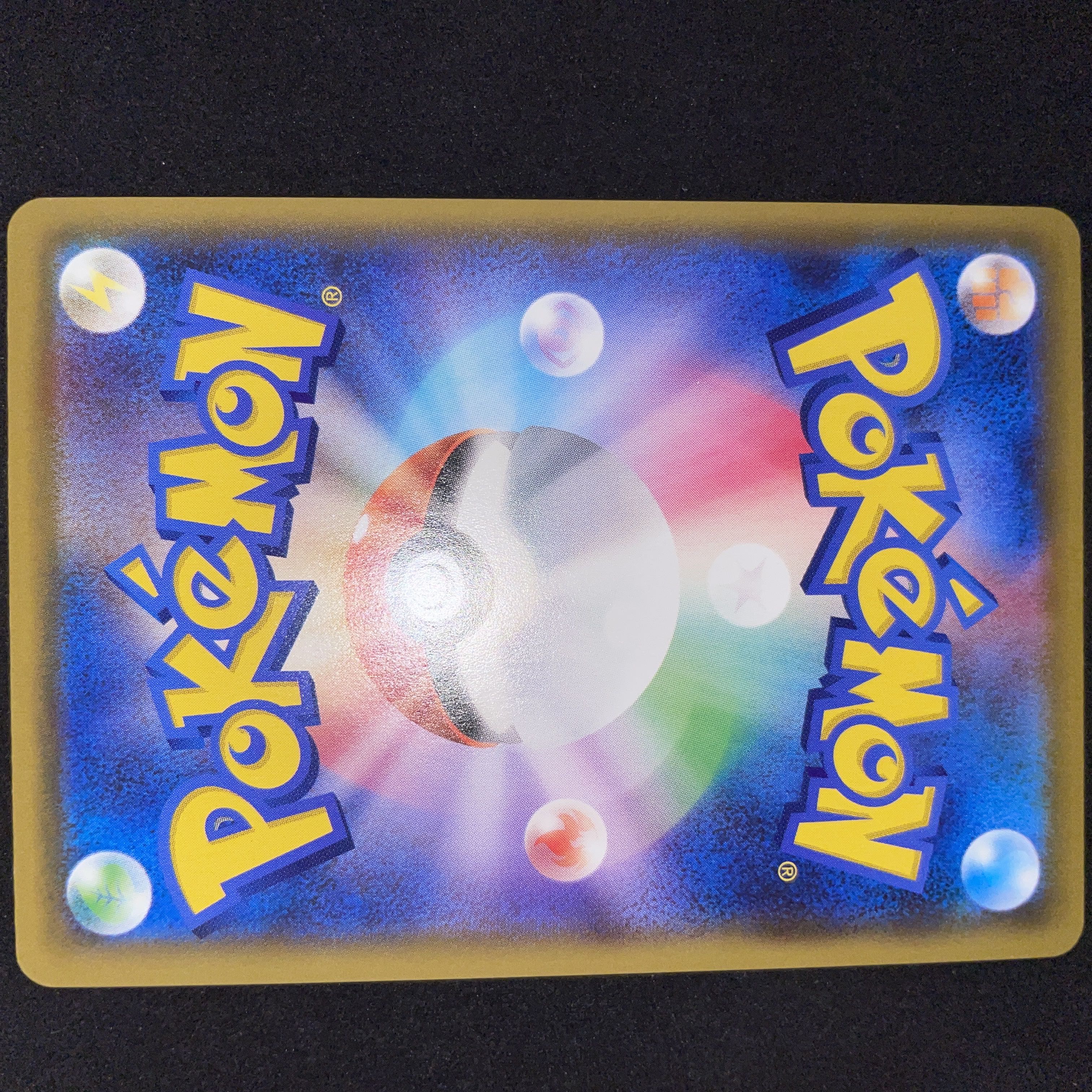 Energy Recycler UR 061/050