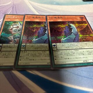 D/D Savant Kepler Secret Rare QCCP-JP072