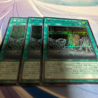 魔神王の禁断契約書 シークレットレア QCCP-JP089