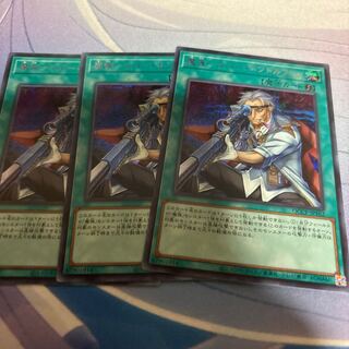 Magic Bullet - Never Endorphin Secret Rare QCCP-JP162