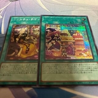Madolche Chateau Secret Rare QCCP-JP155