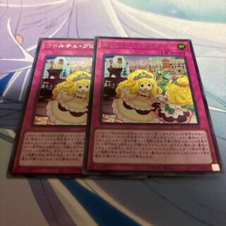 Madolche Promenade Secret Rare QCCP-JP158
