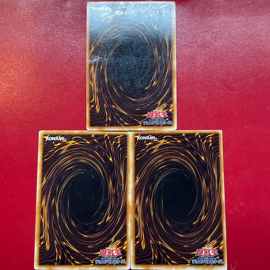 Xn 1 Aaa 1 Yu-Gi-Oh Sangan [Early] Set of 3