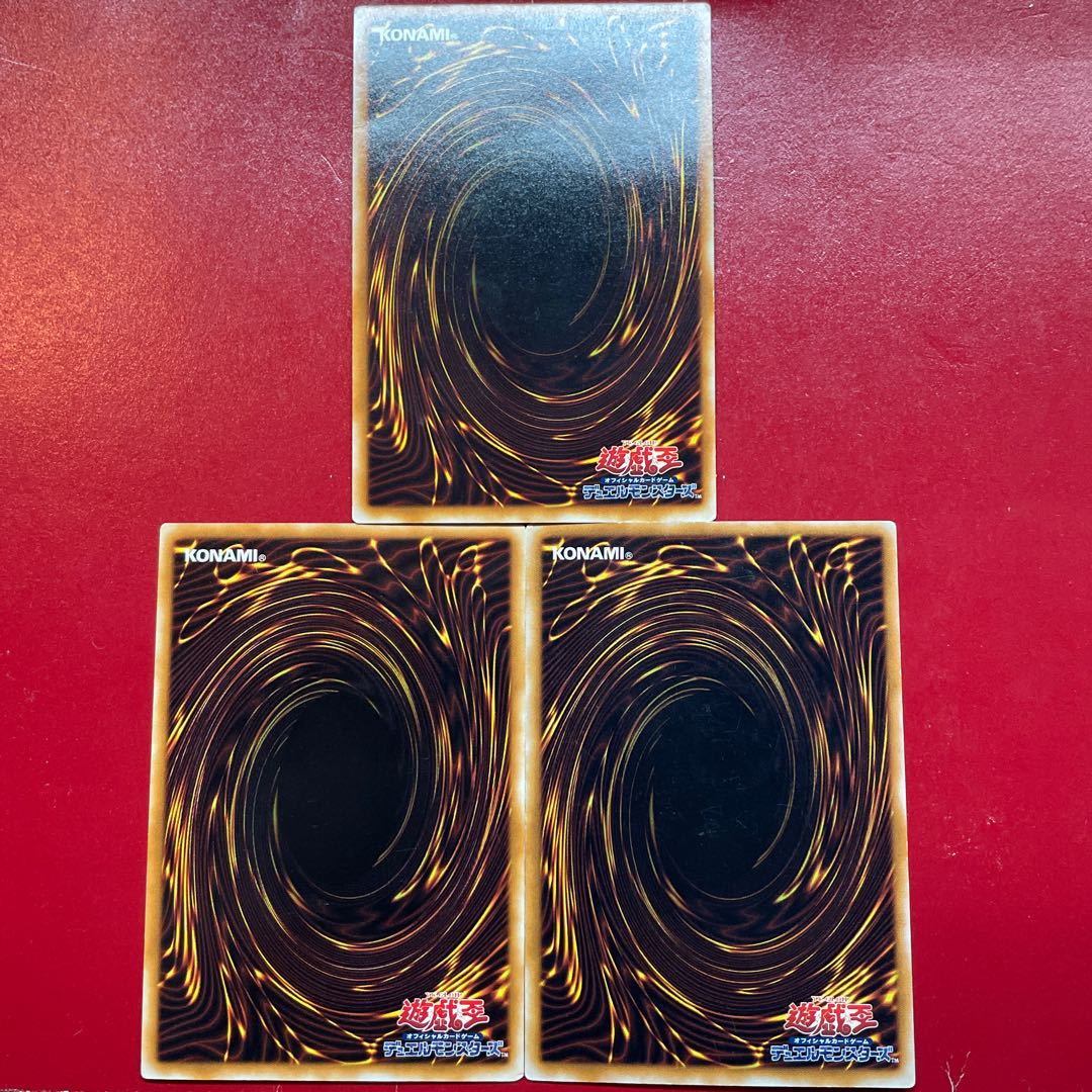 Re Wn Yt Yu-Gi-Oh Sangan [Early] Set of 3