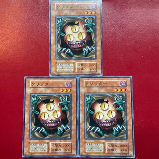 Qh Qe Px Yu-Gi-Oh Sangan [Early] Set of 3