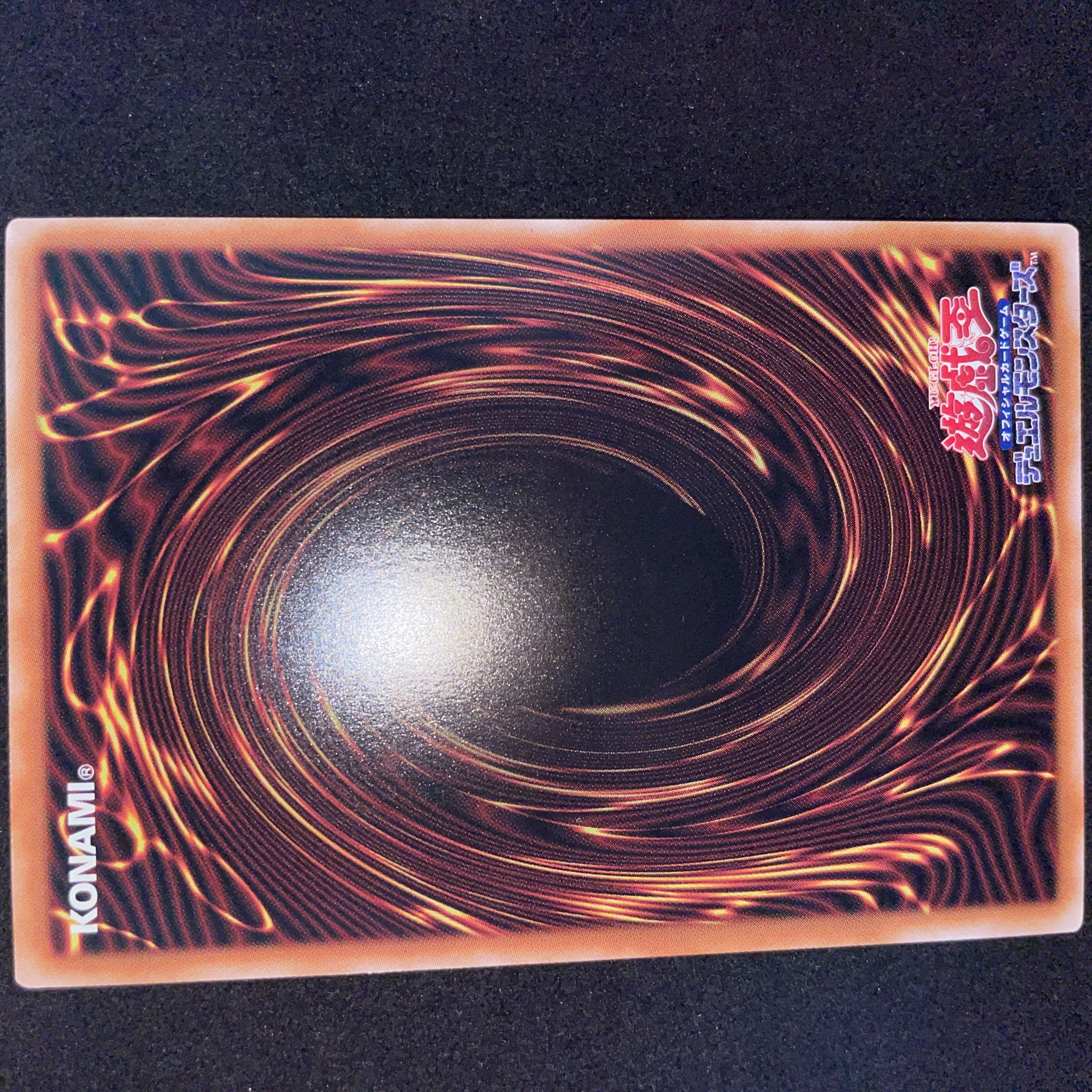 清冽の水霊使いエリア アルティメットレア QCCP-JP190