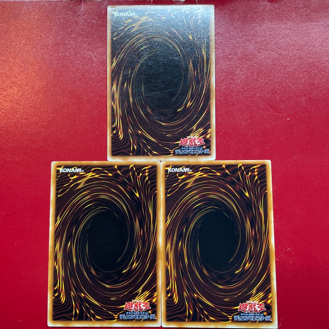 Lj Lp Mm Yu-Gi-Oh Sangan [Early] Set of 3