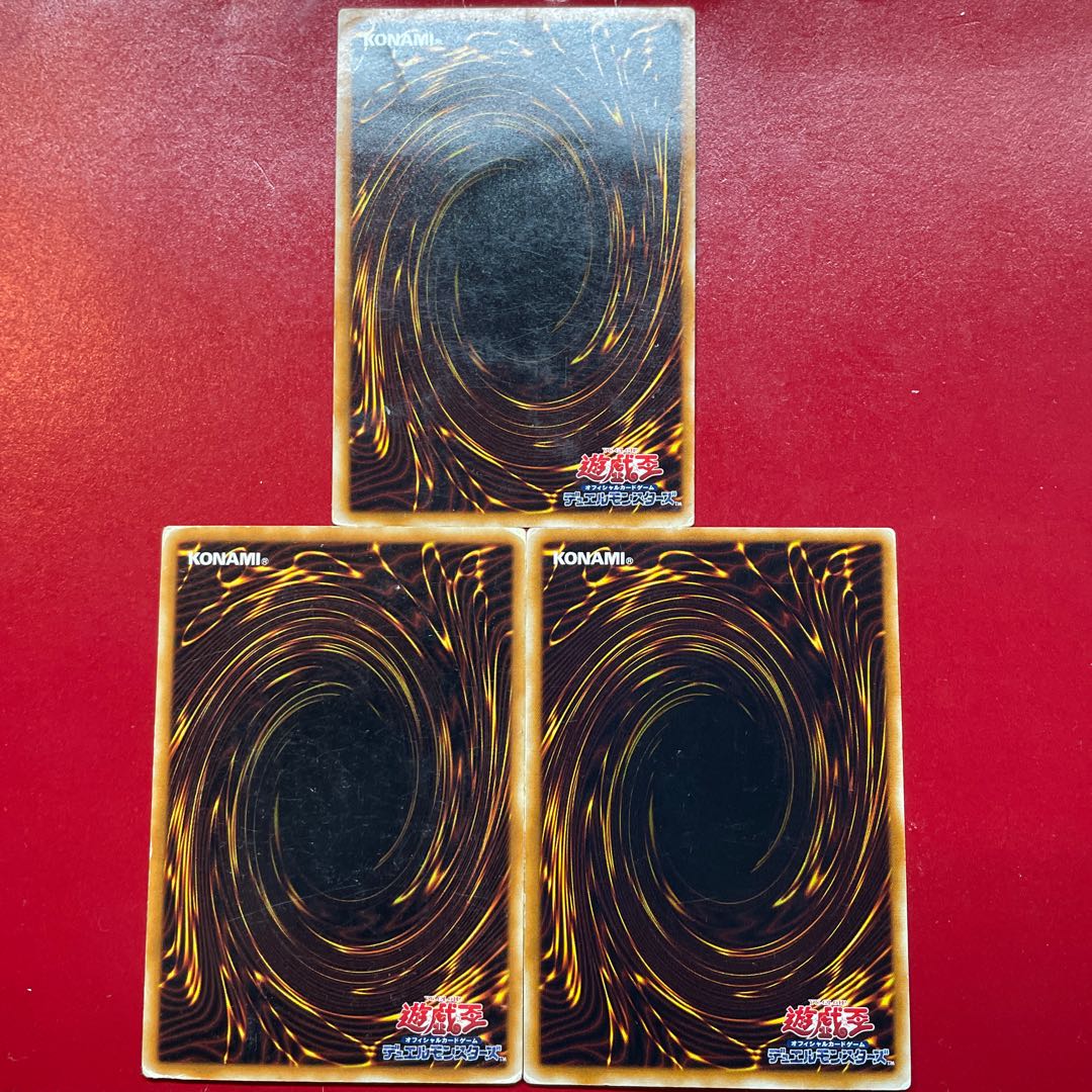 Cz Dl Lv Yu-Gi-Oh Sangan [Early] Set of 3