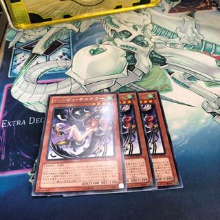 ハーピィ・チャネラー