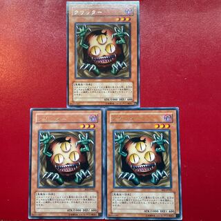 Yu-Gi-Oh Sangan [BE2] Rare Character Rare Set of 3 3枚