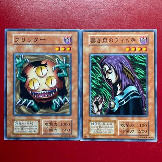 Yu-Gi-Oh Sangan Witch of the Black Forest [Early] Set
