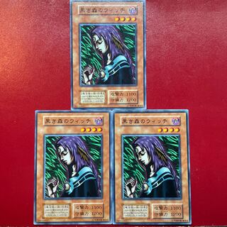 Yu-Gi-Oh Witch of the Black Forest [Early] Set of 3