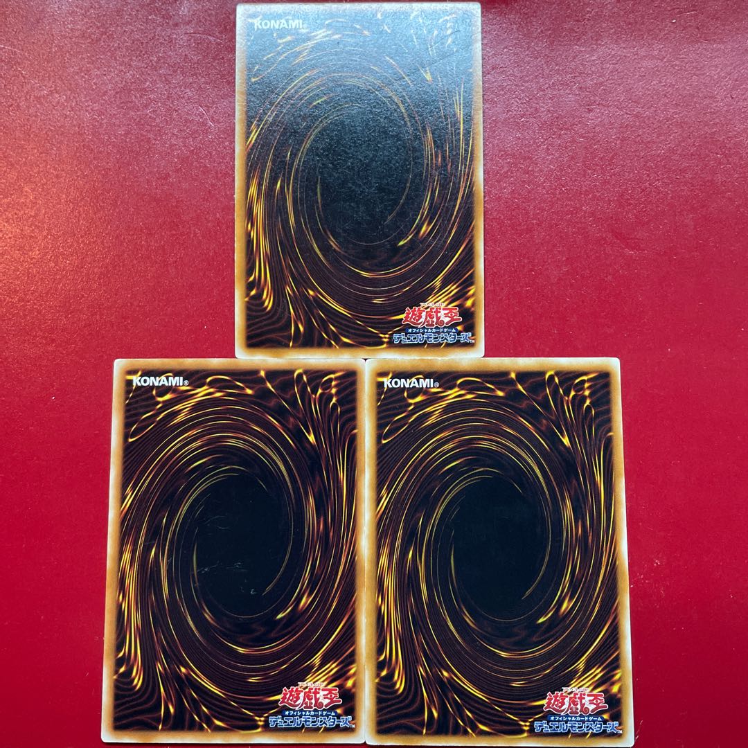 Yu-Gi-Oh Witch of the Black Forest [Early] Set of 3