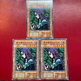 Yu-Gi-Oh Witch of the Black Forest [Early] Set of 3