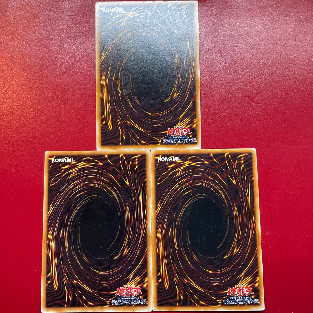 Yu-Gi-Oh Witch of the Black Forest [Early] Set of 3