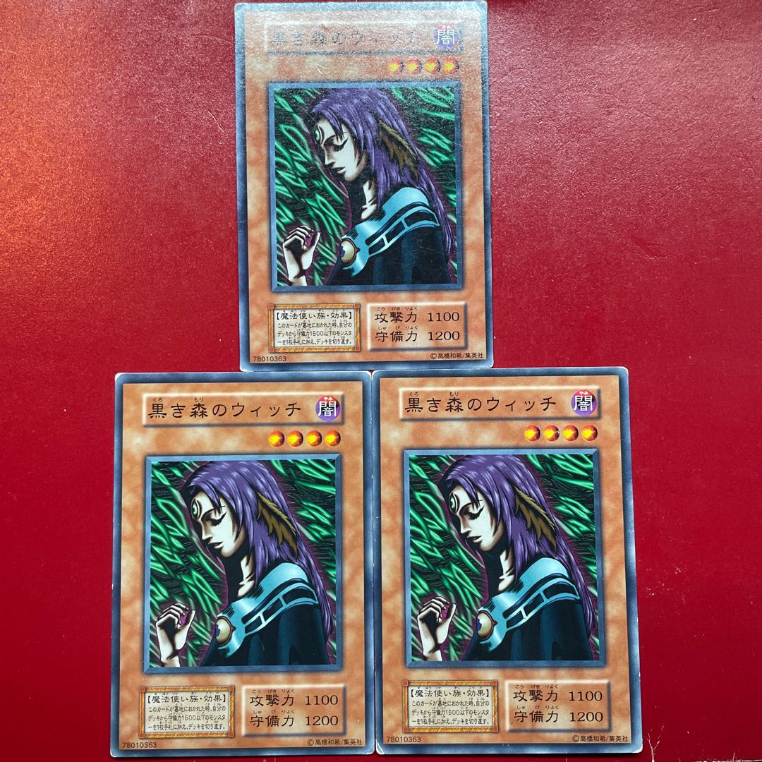Yu-Gi-Oh Witch of the Black Forest [Early] Set of 3