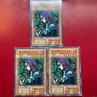 Yu-Gi-Oh Witch of the Black Forest [Early] Set of 3