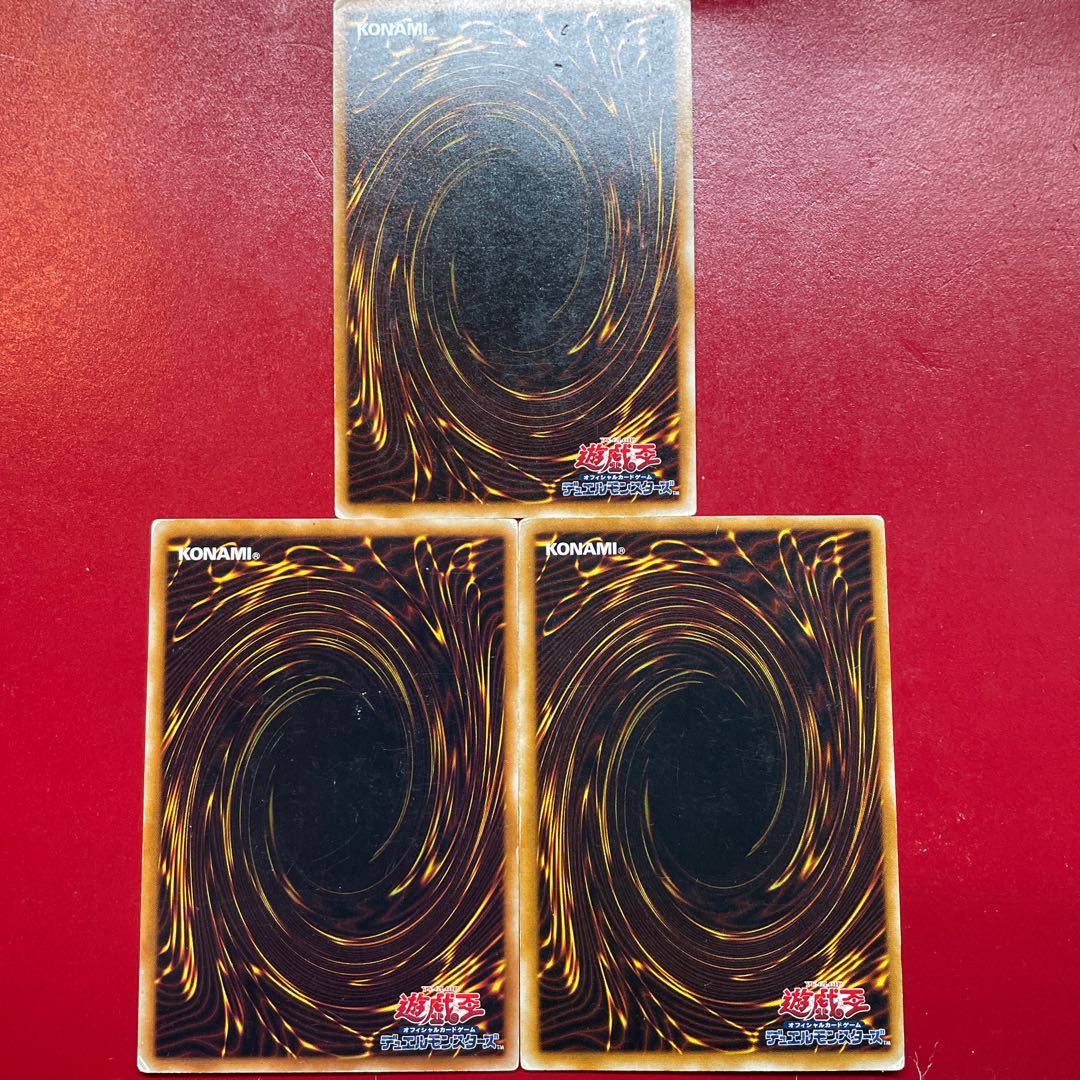 Yu-Gi-Oh Witch of the Black Forest [Early] Set of 3