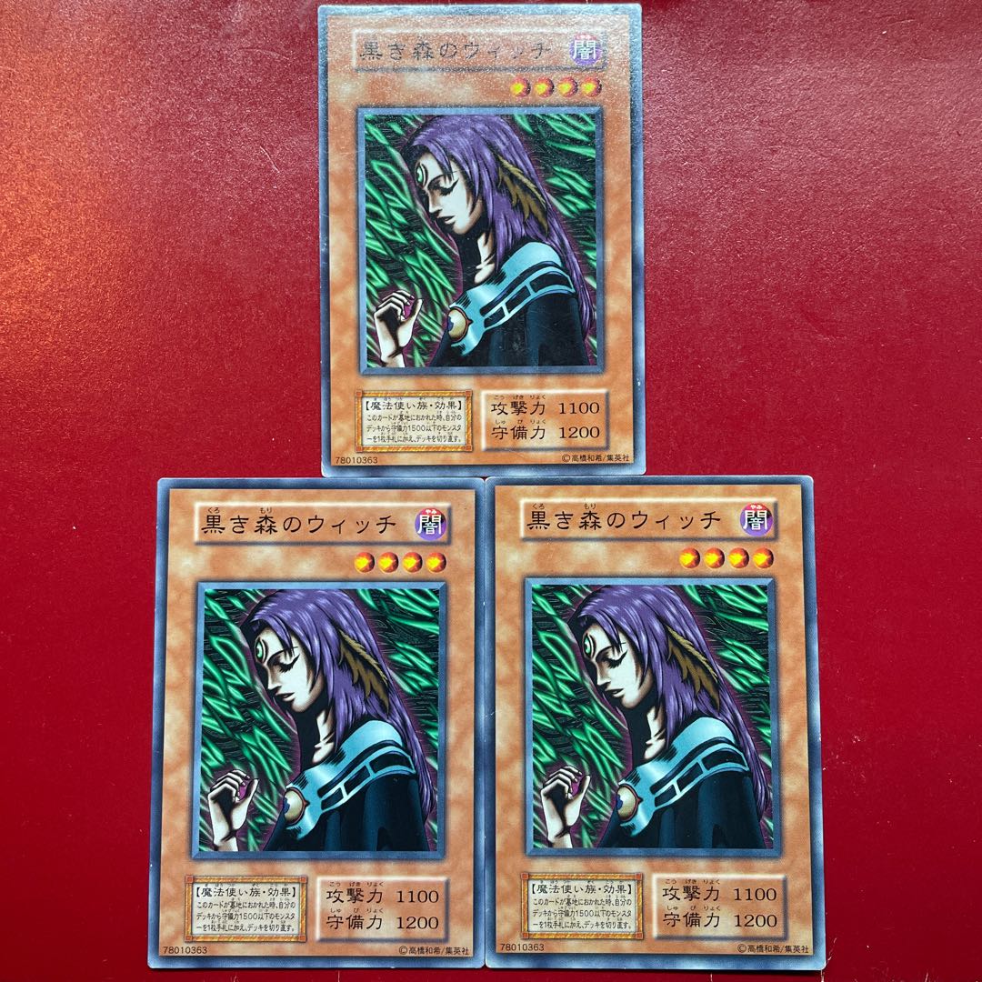 Yu-Gi-Oh Witch of the Black Forest [Early] Set of 3