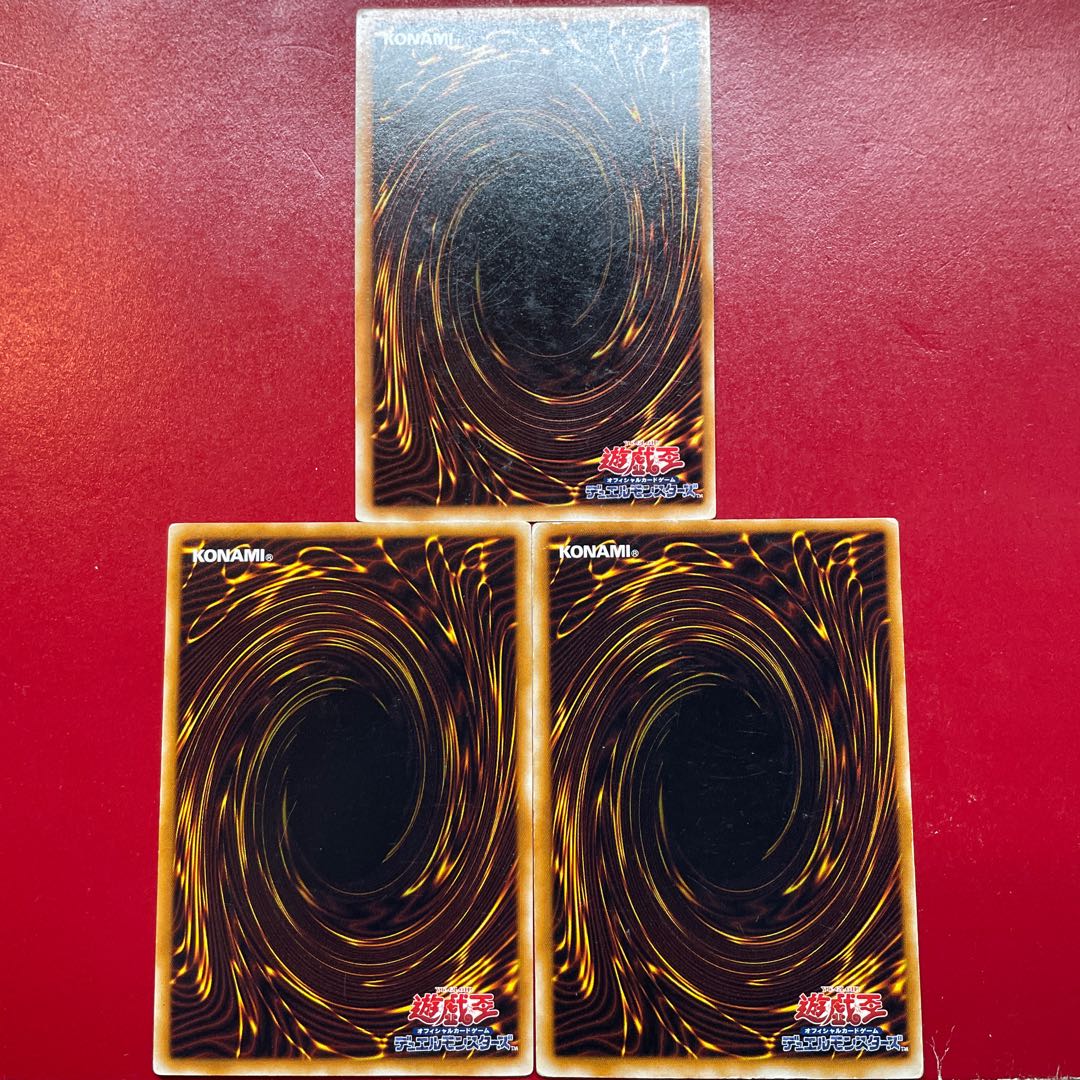 Yu-Gi-Oh Witch of the Black Forest [Early] Set of 3