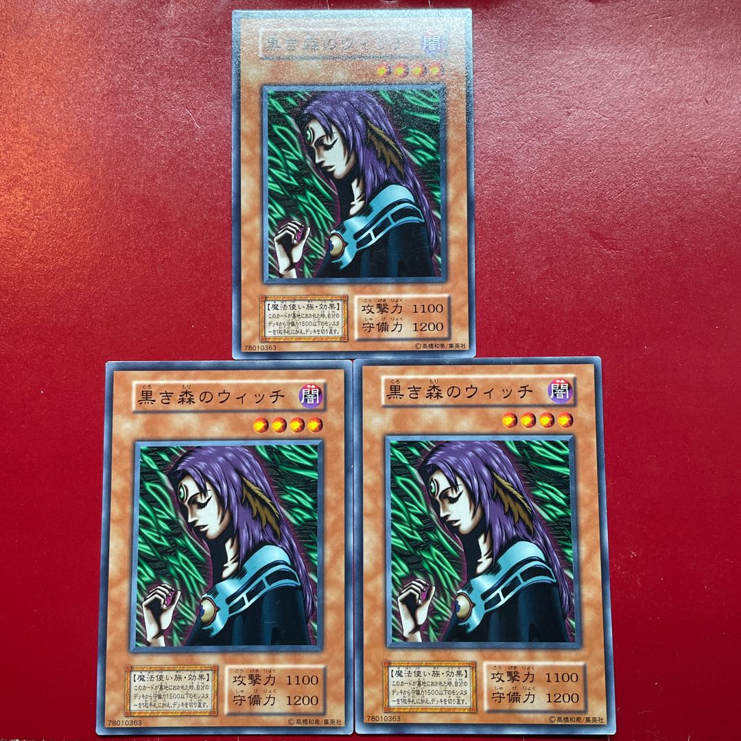 Yu-Gi-Oh Witch of the Black Forest [Early] Set of 3