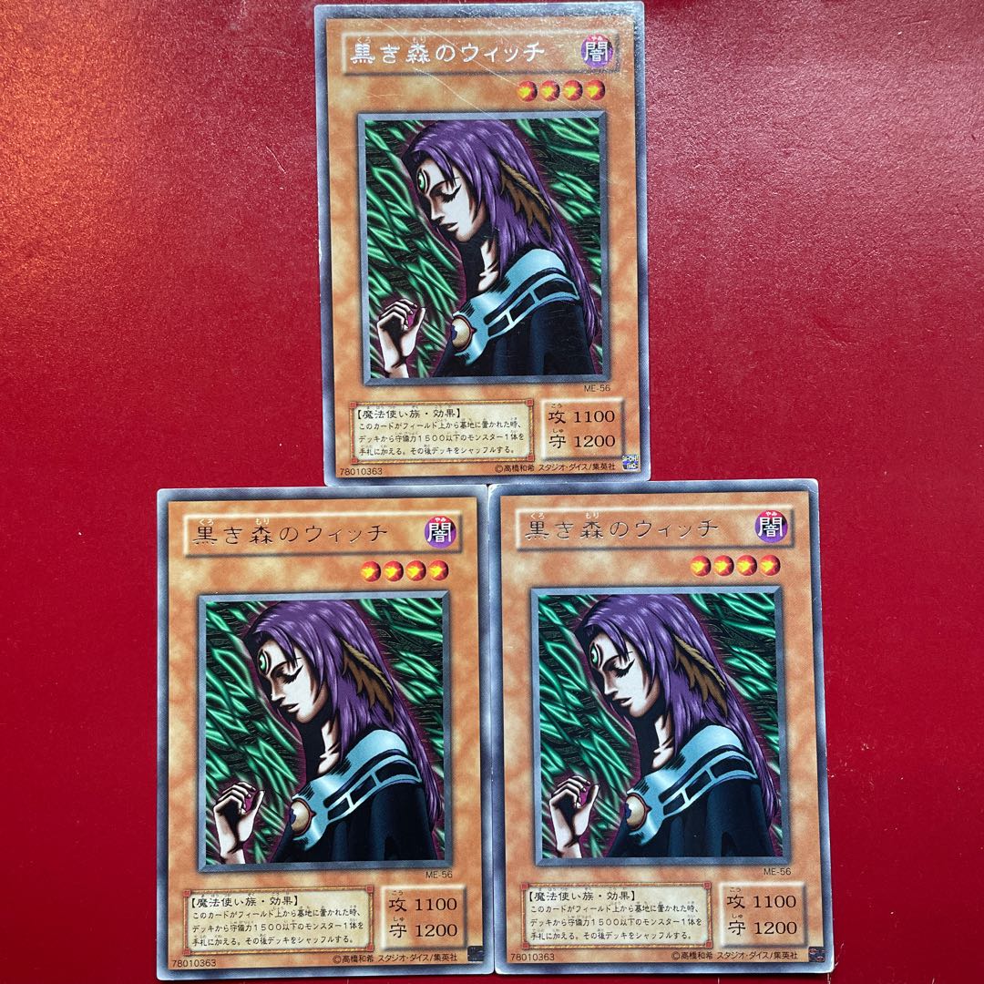 Yu-Gi-Oh Witch of the Black Forest [ME] Rare Character Rare Set of 3