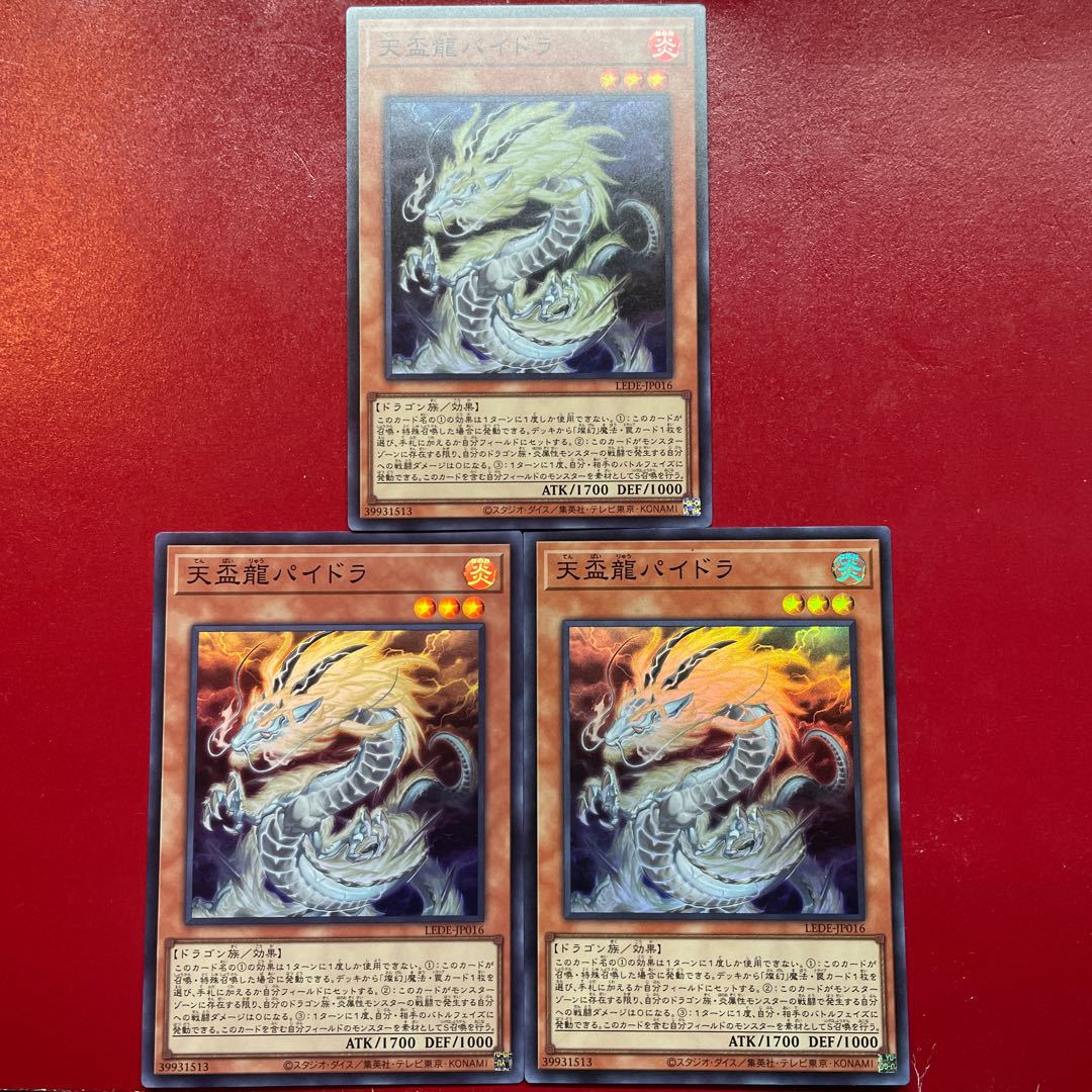 Ado Adx Ad Tenpai Ryu Paidra Super Rare LEDE-JP016