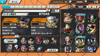 バウンティーラッシュ