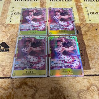 ヴィオラ SR EB01-052 4枚セット