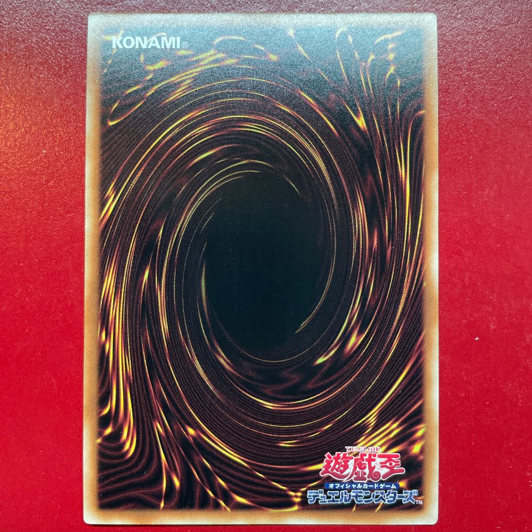 遊戯王 赫の聖女カルテシア【DABL】スーパー