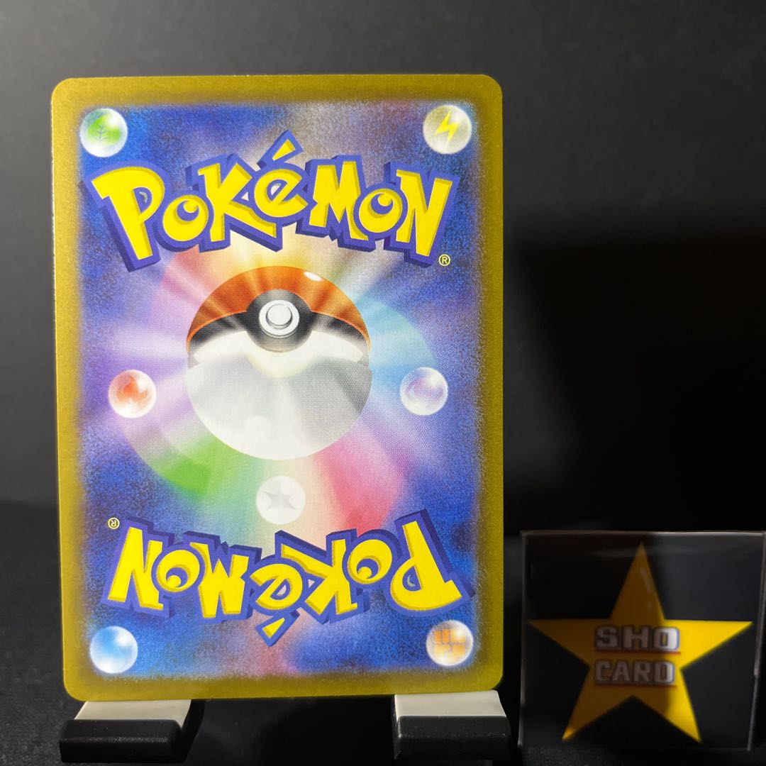 [Support set] Nanjamo 174/190 Boss's command 158/184 Disappear Sweeper 093/100 Disappear City 099/100 Set of 4