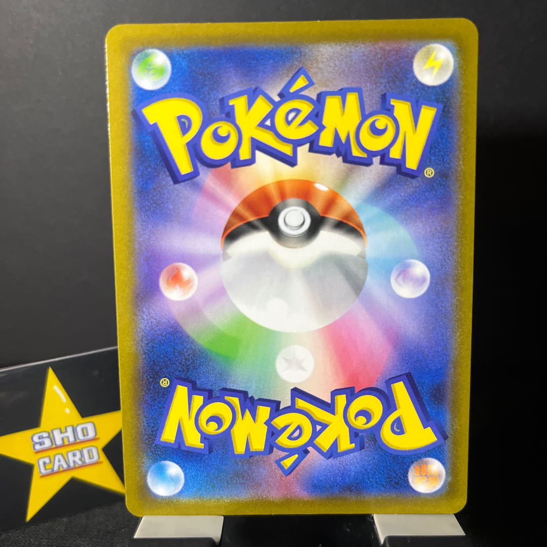 [Support set] Nanjamo 174/190 Boss's command 158/184 Disappear Sweeper 093/100 Disappear City 099/100 Set of 4