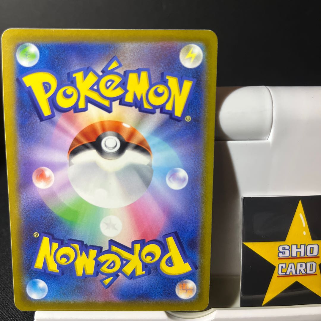 [Support set] Nanjamo 174/190 Boss's command 158/184 Disappear Sweeper 093/100 Disappear City 099/100 Set of 4