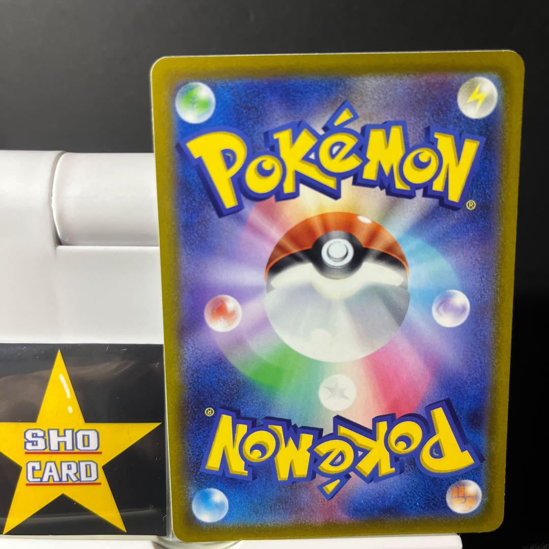 [Support set] Nanjamo 174/190 Boss's command 158/184 Disappear Sweeper 093/100 Disappear City 099/100 Set of 4