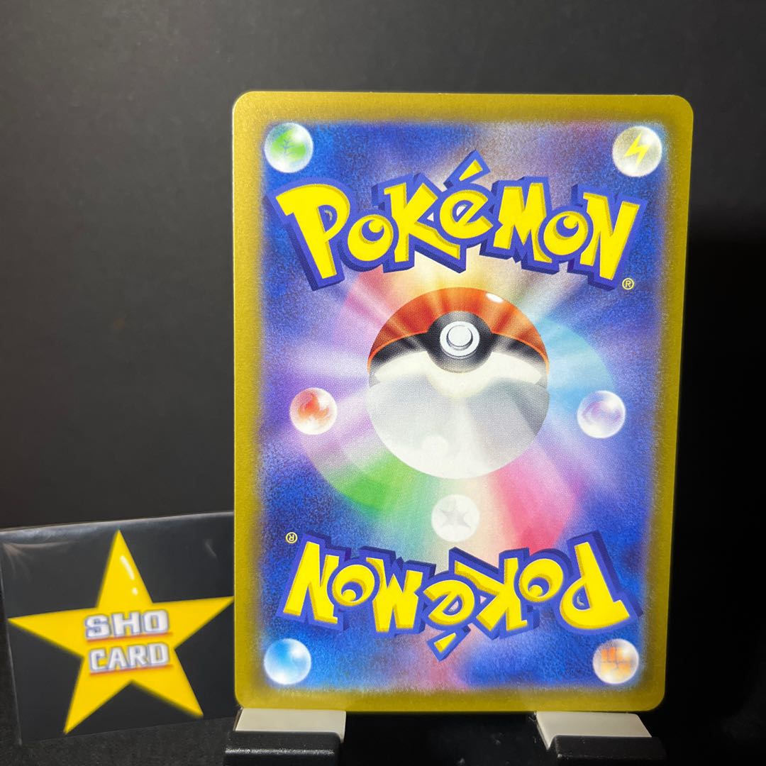 Support set] TeknoRadar U 060/066 4-piece set