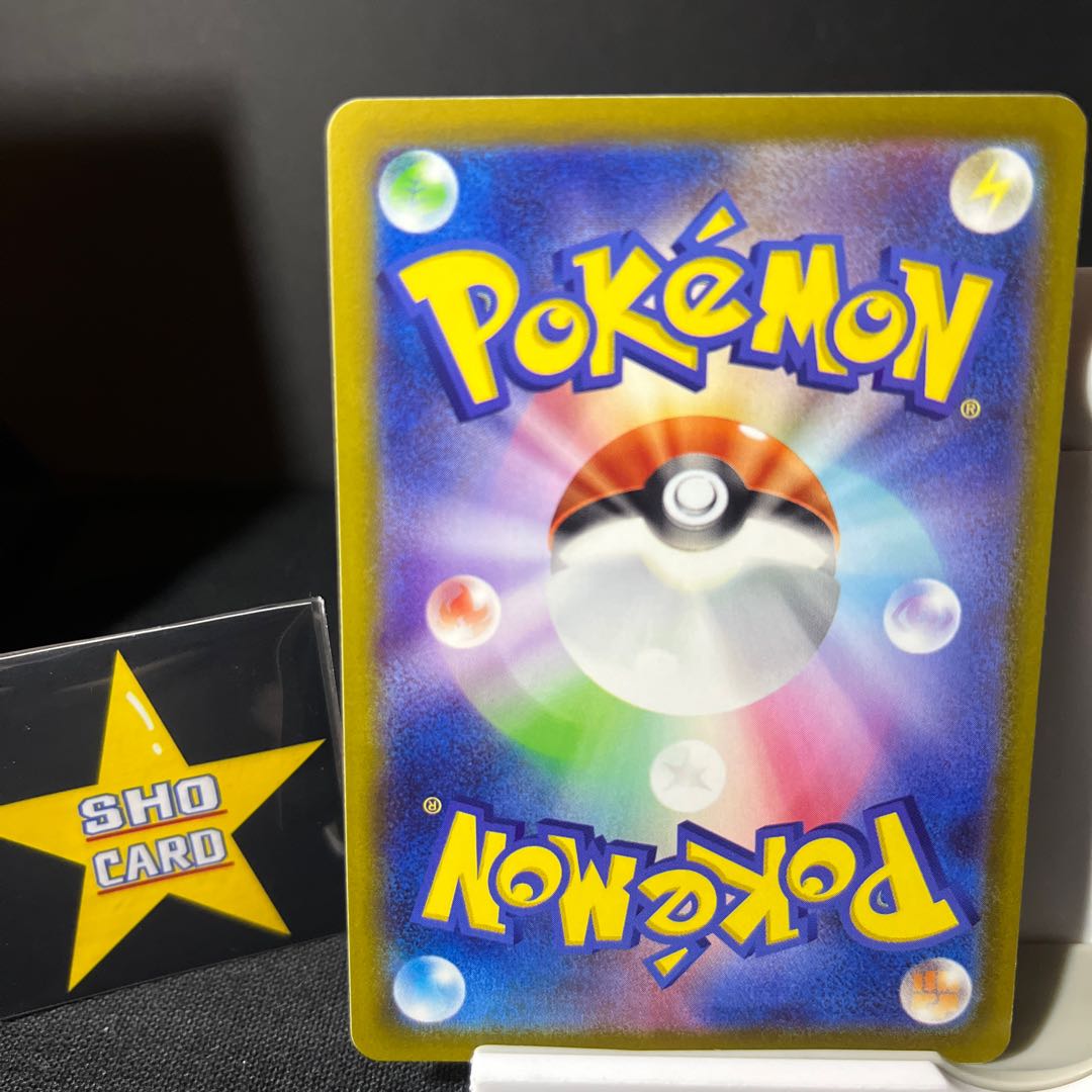 Support set] TeknoRadar U 060/066 4-piece set