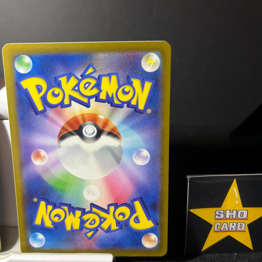 Support set] TeknoRadar U 060/066 4-piece set