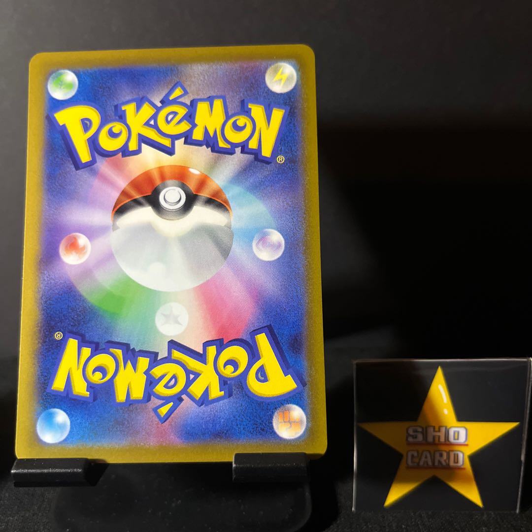 Support set] TeknoRadar U 060/066 4-piece set