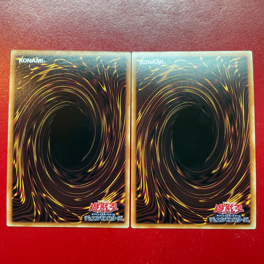 Ado Acv 灰燼竜バスタード ウルトラレア JP038