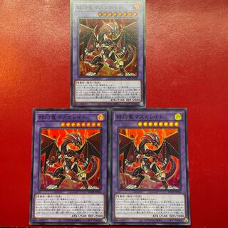 Acv 2 Ado  赫灼竜マスカレイド スーパーレア JP038