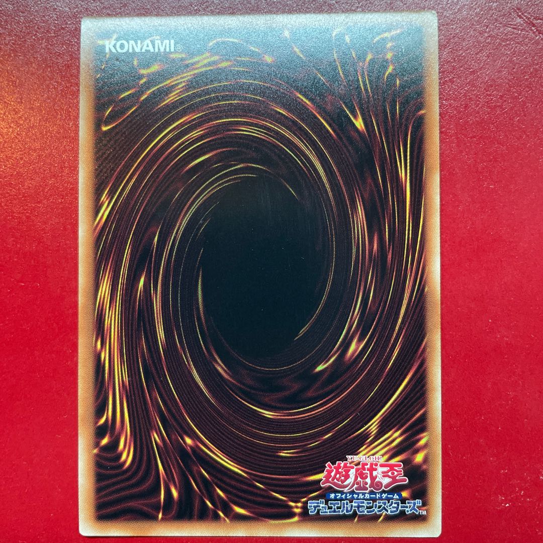 Adh 赫焉竜グランギニョル ウルトラレア JP033