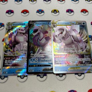 Origin PalkiaV RR 022/067