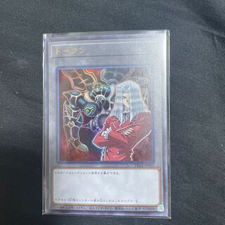 ペガサス　トークン