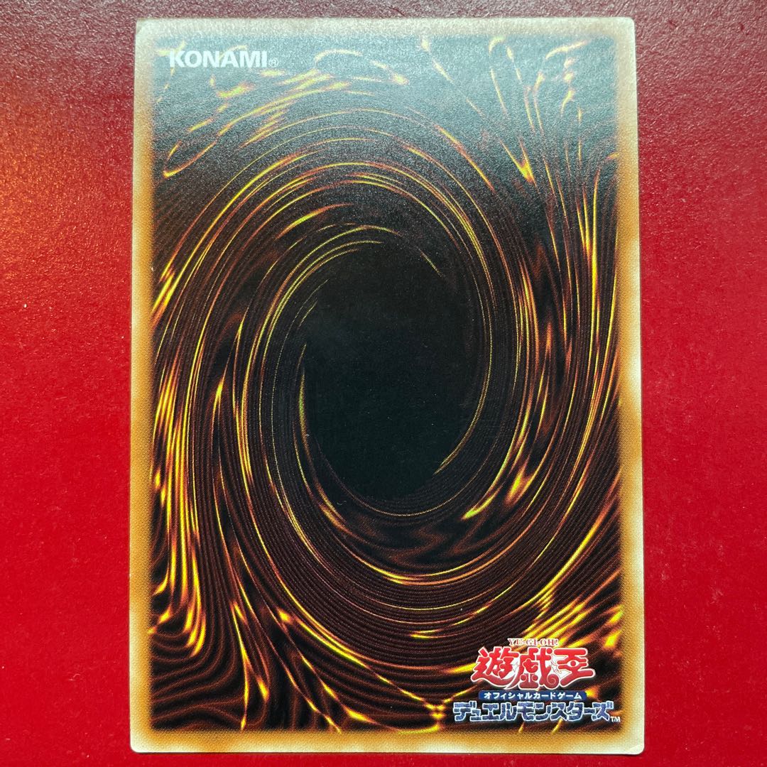 Yu-Gi-Oh Gimmick Puppet - Gigantes Doll [DP22] Ultra