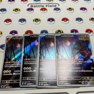 Habatakkami AR 076/071