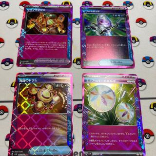 Survive Gips ACE 059/066