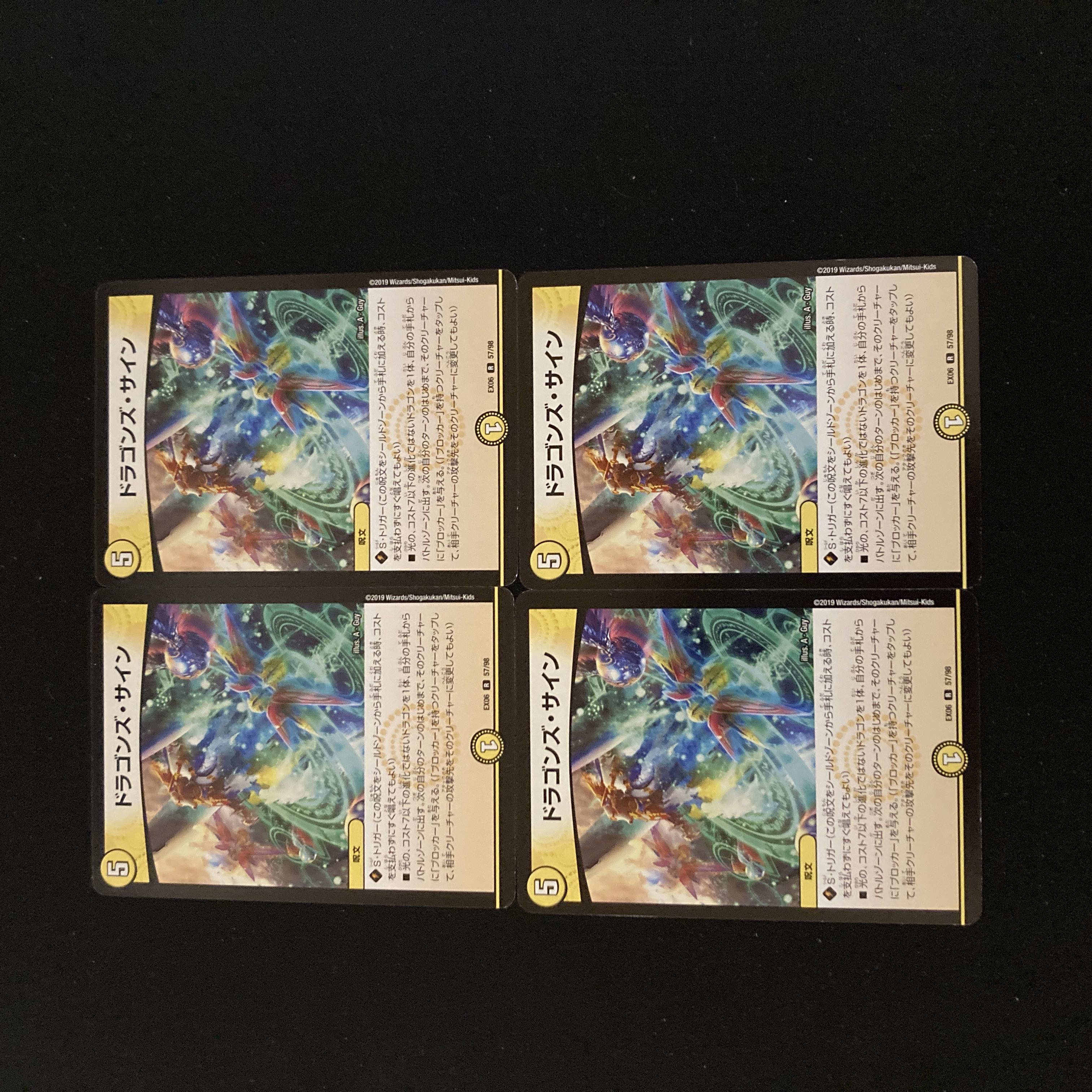 Dragons Signatures 4